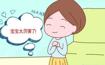 我真了不起优秀作文5篇