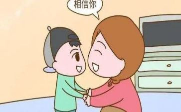 了不起的吉莉读后感通用5篇