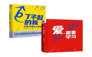 了不起的我心得体会6篇