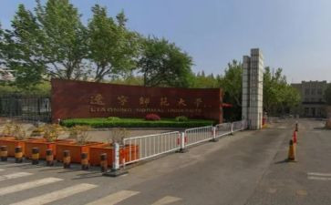 辽师暑假培训心得体会推荐5篇