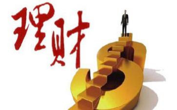 2023金融理财工作计划5篇