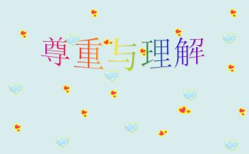 善的理解作文6篇