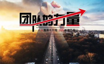 的力量读后感精选6篇