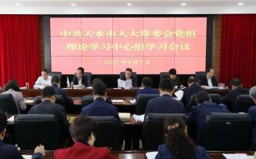 理论读书心得体会6篇