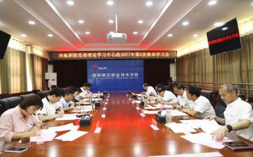 消防理论心得体会8篇
