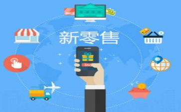 零售总结报告5篇