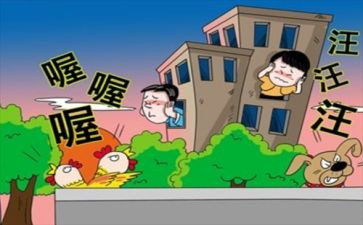 邻居作文模板6篇