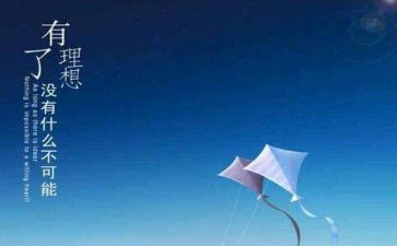 关于我的理想的演讲稿8篇
