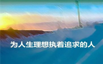 我的理想中学生作文600字5篇
