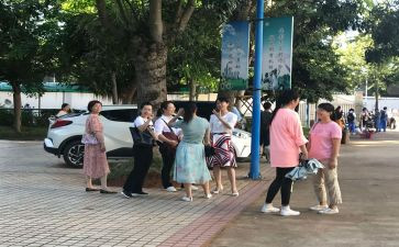 离校疫情申请书范文5篇