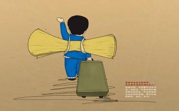 离校的申请书范文通用6篇