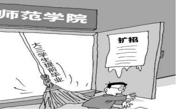 离校证申请书通用7篇