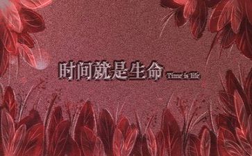 励志心得优秀8篇