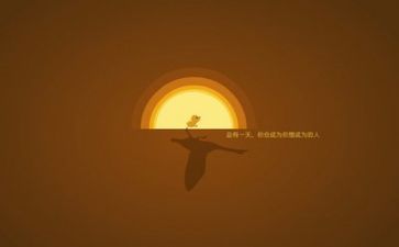 励志的作文优秀6篇