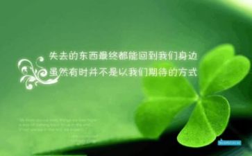 励志类的作文优质5篇