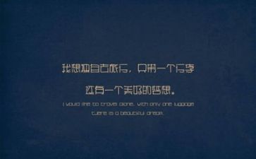 励志的作文500字5篇