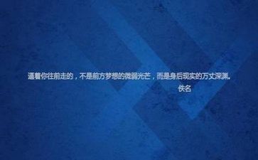 我的励志作文5篇