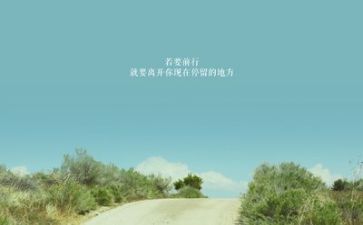 励志心得精选8篇