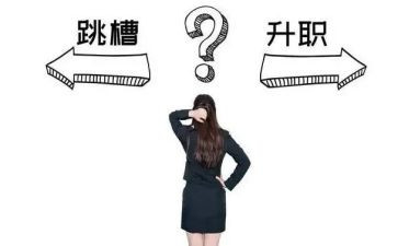 份离职申请书精选5篇