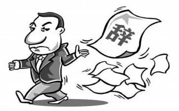 实习离职申请书优质6篇