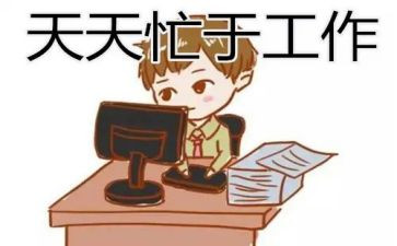 楼长申请书推荐7篇