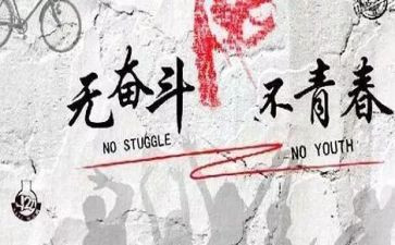 要努力的作文优质6篇