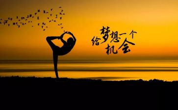 努力的心得7篇