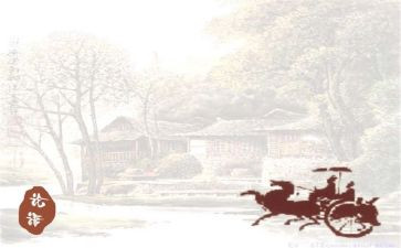论语读后感心得体会6篇