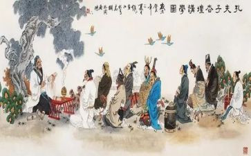 读《论语》读后感最新6篇