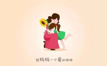 作文我的妈妈500字7篇
