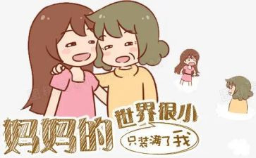 我最爱妈妈作文8篇