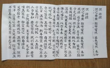 以氓为题材的作文参考5篇