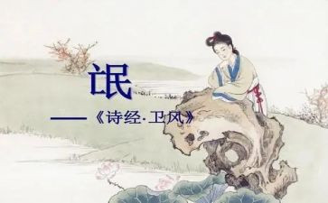 氓的读后感高中400字6篇
