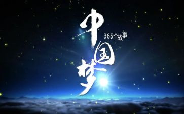 幼儿教师的梦演讲稿通用8篇