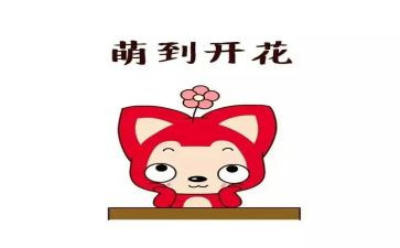 我的萌妹妹作文8篇