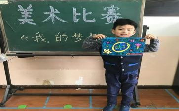 我的奇思妙想作文参考6篇