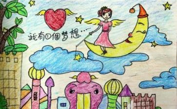 我的奇思妙想作文400字优秀作文6篇