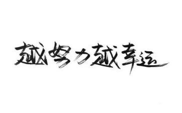 名人主要事迹8篇