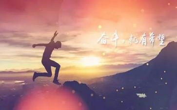 名人故事及读后感7篇