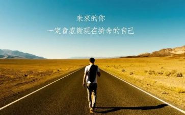 名人传读后感400字8篇