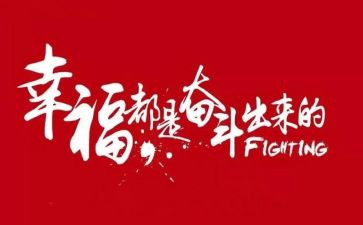 作文名人故事300字参考7篇