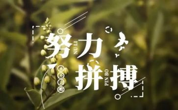 《名人传》读后感700字6篇