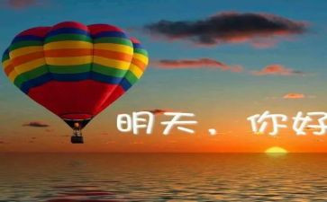明天的我作文700字7篇