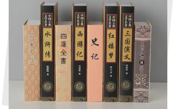 名著的读后感400字优秀7篇
