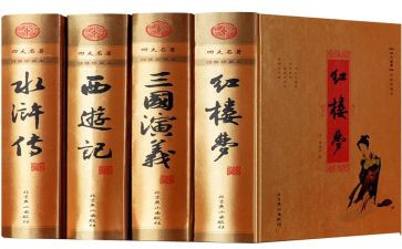 名著的读后感400字7篇