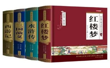 读名著写心得600字6篇
