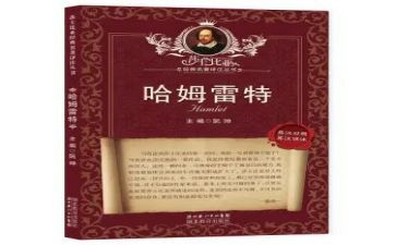 鲁迅名著读后感600字6篇