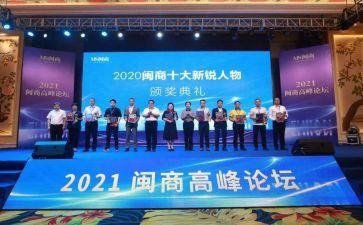 闽商文化心得体会优秀7篇