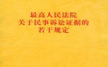 民事再审申请申请书通用6篇