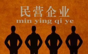 民营医院劳动合同8篇